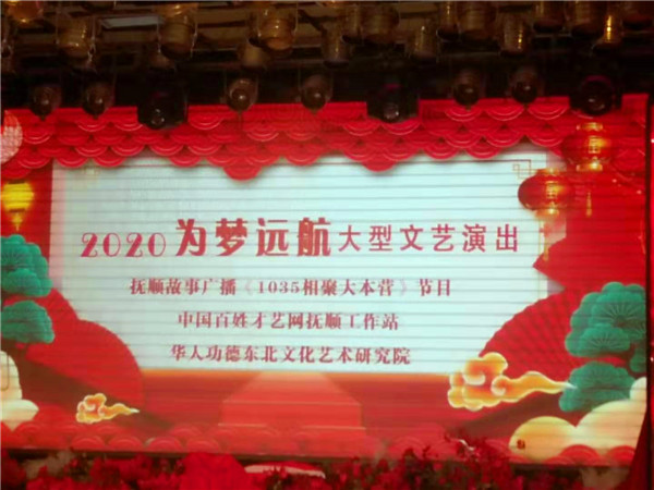 抚顺百姓网招聘_抚顺百姓网的网站概述