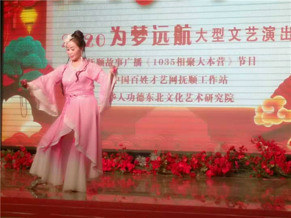 抚顺百姓网招聘_抚顺百姓网的网站概述(4)